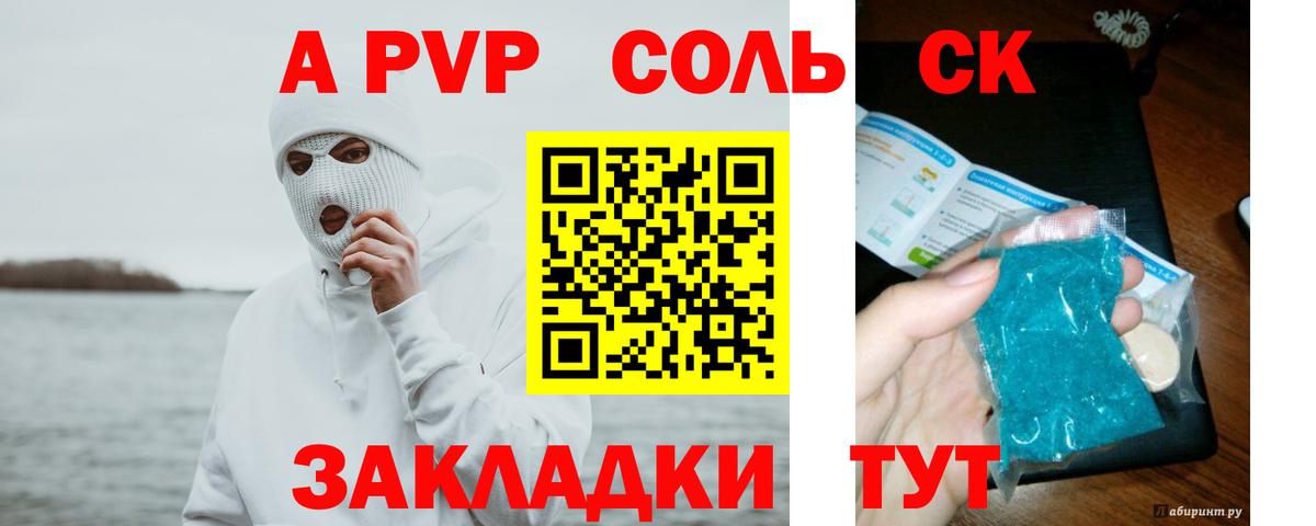 APVP СК КРИС Нижнекамск