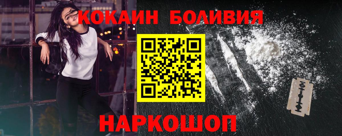 Cocaine FishScale  Вход с VPN  Cocaine VHQ  Нижнекамск 