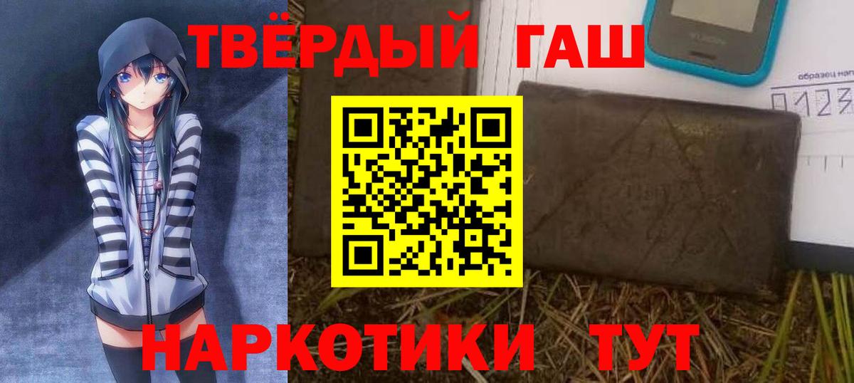 ГАШИШ гашик Нижнекамск