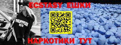 мдма Тулун
