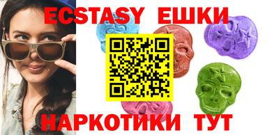 мдма Тулун
