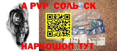 мдма Тулун