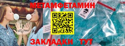 мдма Тулун