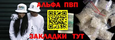 мдма Тулун