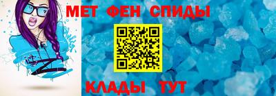 мдма Тулун