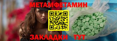 мдма Тулун