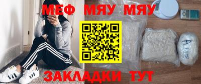 мдма Тулун