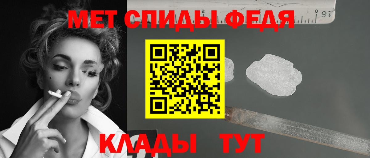 МЕТАМФЕТАМИН кристалл  МЕТАМФЕТАМИН кристалл  Нижнекамск  Вход с VPN 