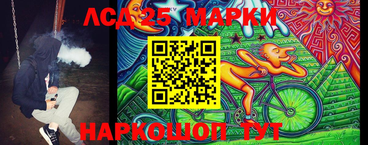 Нижнекамск  Марки N-bome 1,5мг  Марки N-bome 1,5мг  Вход с VPN 