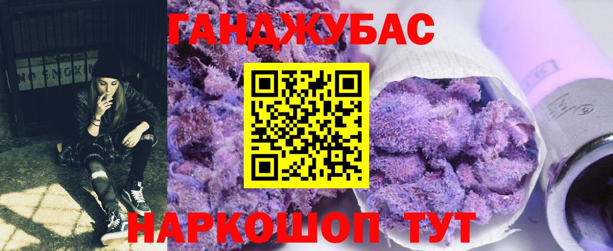 Бошки Шишки OG Kush Нижнекамск