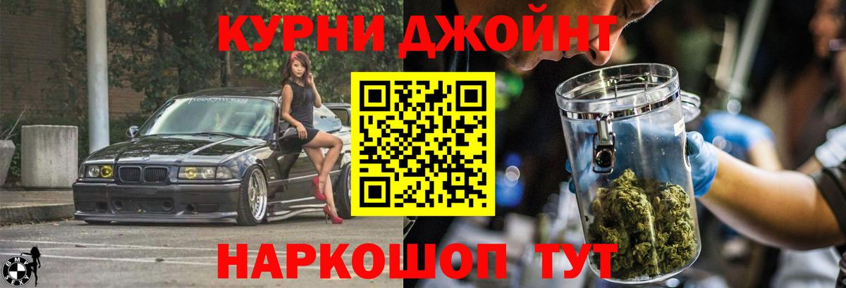 МАРИХУАНА White Widow  Марихуана план  Конопля план  Нижнекамск  Вход с VPN 